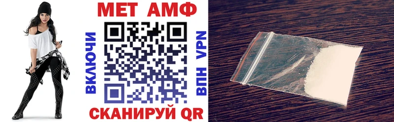 АМФ Розовый  наркотики  Россошь 