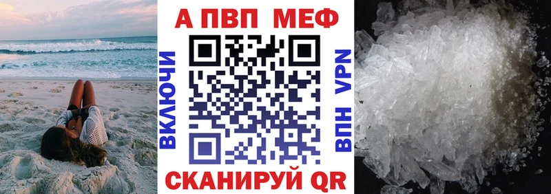 где продают наркотики  площадка телеграм  А ПВП Соль  Россошь 