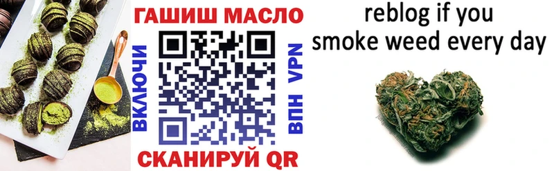 магазин продажи наркотиков  это Telegram  Canna-Cookies марихуана  Россошь 