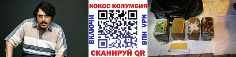 хочу   Россошь  КОКАИН Fish Scale 