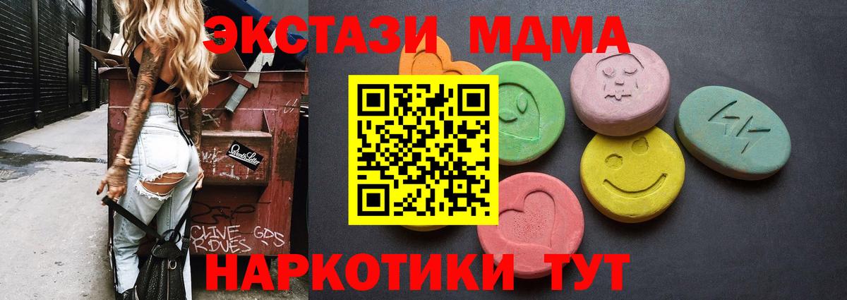 Россошь  blacksprut рабочий сайт  Вход с VPN  Экстази круглые  наркотики 
