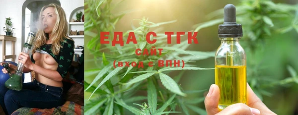 соль курить ск Абдулино