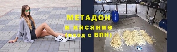 соль курить ск Абдулино