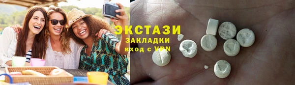 MDMA Абинск