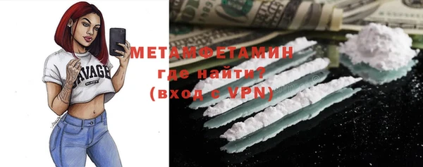соль курить ск Абдулино