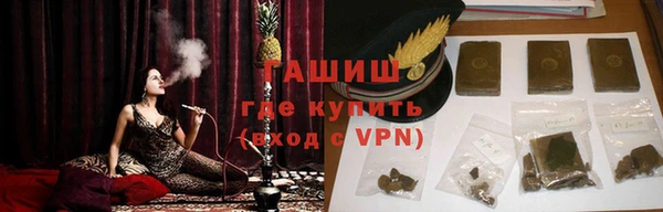 стафф Абаза