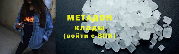 стафф Абаза