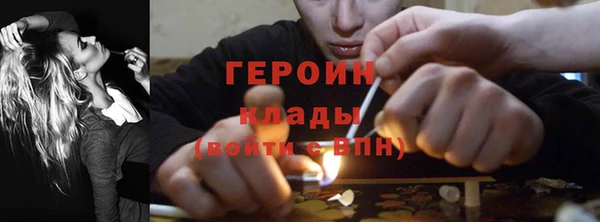 стафф Абаза