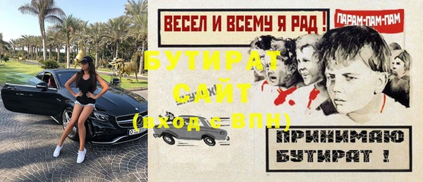 стафф Абаза