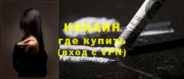 соль курить ск Абдулино