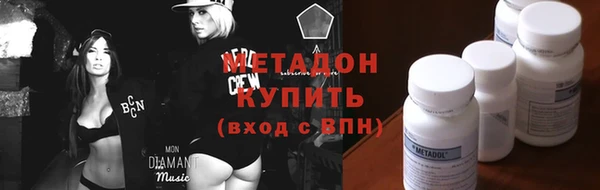 соль курить ск Абдулино