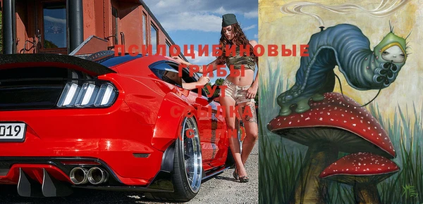 MDMA Абинск