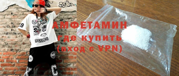 стафф Абаза