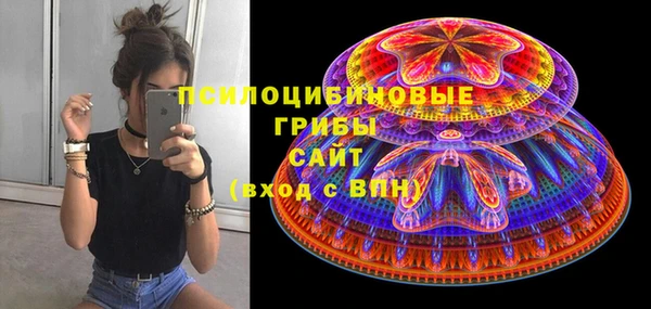 MDMA Абинск