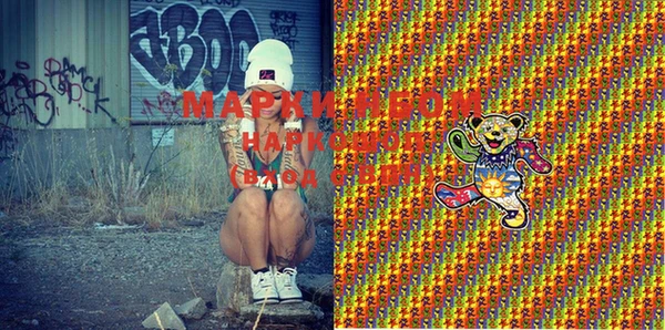 MDMA Абинск