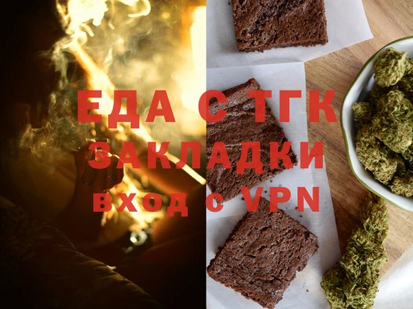 соль курить ск Абдулино