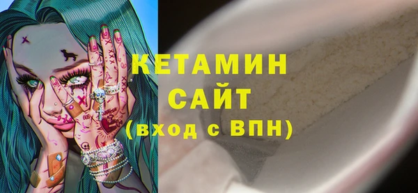 стафф Абаза