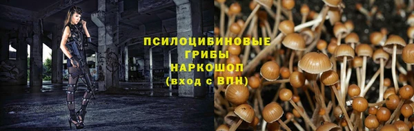 соль курить ск Абдулино