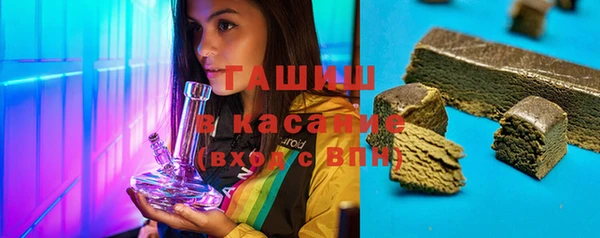 стафф Абаза
