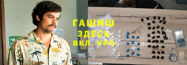 стафф Абаза