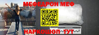 альфа пвп VHQ Рузаевка