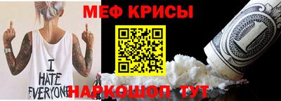 дживик Рыбинск