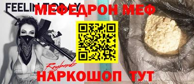 дживик Рыбинск