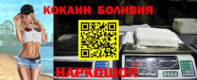 дживик Рыбинск