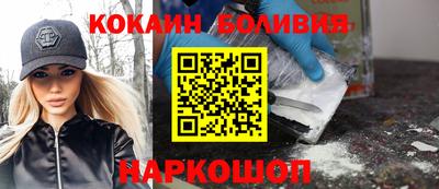 дживик Рыбинск