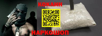 альфа пвп VHQ Рузаевка