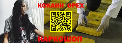 альфа пвп VHQ Рузаевка
