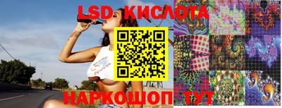 дживик Рыбинск
