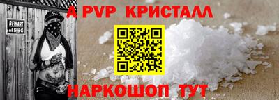 дживик Рыбинск