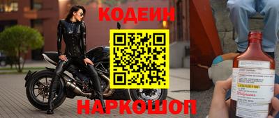 альфа пвп VHQ Рузаевка