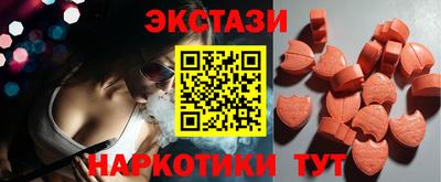 альфа пвп VHQ Рузаевка