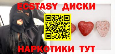 альфа пвп VHQ Рузаевка