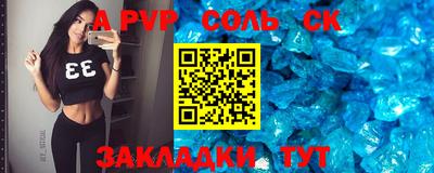 дурь Рязань