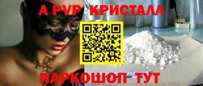 дживик Рыбинск