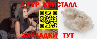 дживик Рыбинск