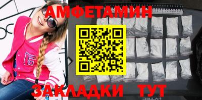 альфа пвп VHQ Рузаевка