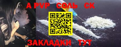 дживик Рыбинск