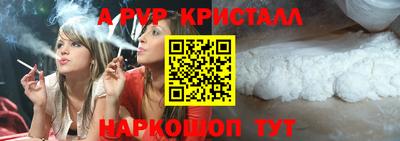 дживик Рыбинск