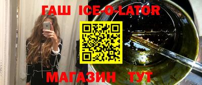 альфа пвп VHQ Рузаевка