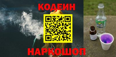 альфа пвп VHQ Рузаевка