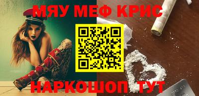 альфа пвп VHQ Рузаевка