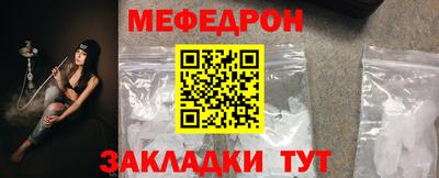 альфа пвп VHQ Рузаевка