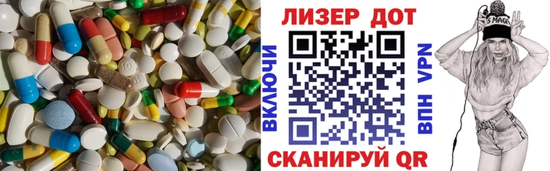 Лсд 25 экстази кислота  Россошь 