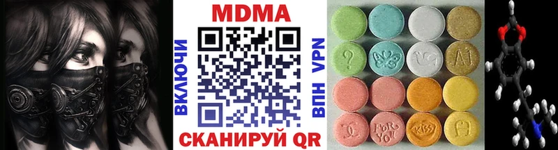МДМА crystal  купить закладку  Россошь 