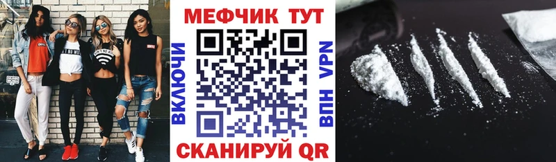 сколько стоит  Россошь  KRAKEN tor  Мефедрон мяу мяу 
