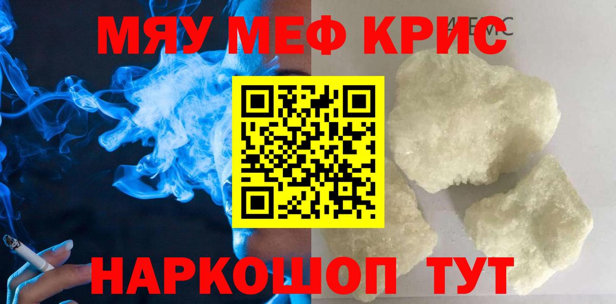 Амфетамин Россошь